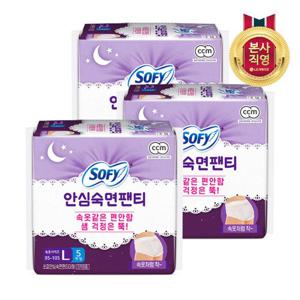 쏘피 안심숙면팬티 입는오버나이트 L(95-105) 5P x 3팩