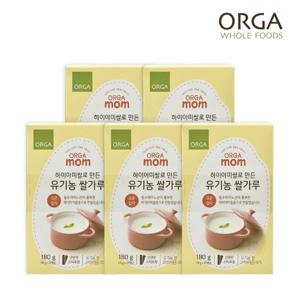 [올가] ORGA 하이아미쌀로 만든 유기농 쌀가루 고운입자(18g x 10개입) x 5박스