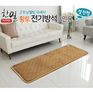 [한일] 알뜰난방 절전형 프리미엄 3인용 쇼파용 온열매트 황토 극세사 전기방석 50X140cm