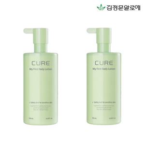[김정문알로에] 큐어 마이 퍼스트 바디로션 NEW패키지 (대용량2)