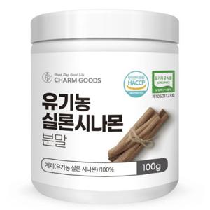 [참굿즈] 유기농 실론 시나몬 가루 100g 1통