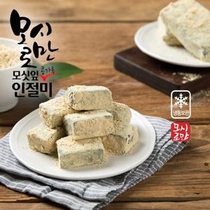 [모시로만] 영광 모시잎 콩가루 인절미 2kg (총20개)