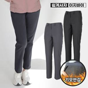 이지바이 겨울이야기 여성 겨울 본딩 기모 벨트 바지 빅사이즈 겨울 등산 아웃도어 바지(GS23LP088W)