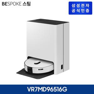 [삼성] 비스포크 스팀  로봇청소기 패키지 새틴그레이지  VR7MD965GRPW97