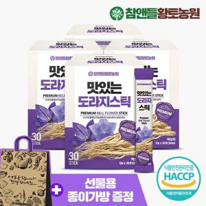 [황토농원] 맛있는 도라지청 스틱 30포 4박스(총 120포)