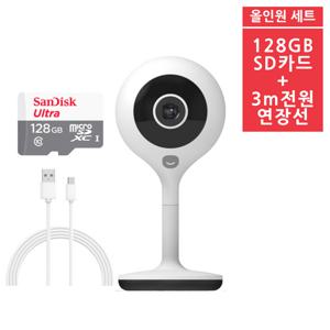 [헤이홈] 스마트 가정용 홈 CCTV  홈카메라 인기구성(홈카메라+3m케이블+SD카드128GB)