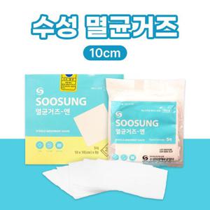 수성 멸균거즈 10cmx10cm 5매입 20봉/1BOX 개별포장 상처보호 소독순면거즈