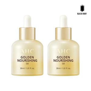 [AHC]AHC 골든 너리싱 페이셜 오일 30ml x2