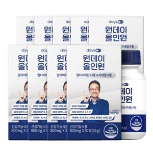 데이즈온 원데이 올인원 9개월