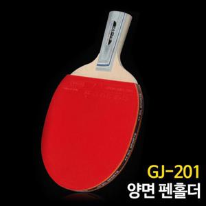 지아이엘 탁구라켓 양면 펜홀더 GJ 201