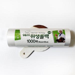 쉐프 위생롤백 대용량 (알뜰형) 35cm x 45cm 1000매 1팩 위생비닐 위생팩 일회용비닐팩 비닐팩 위생봉투