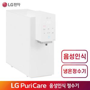 [가전 구독] LG 전자 오브제컬렉션 음성인식 냉온정수기 WD524AWB 주방가전 렌탈 / 색상선택