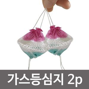 차박용품 가스등심지 2p 가스랜턴 맨틀 랜턴심지 따봉등 캠핑