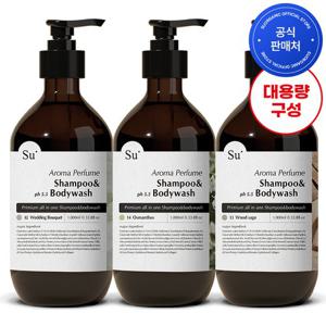 [1+1+1] 수오가닉 대용량 약산성 퍼퓸 올인원 샴푸워시 1000ml 13종 택1