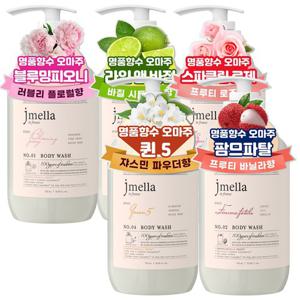 (명품향수오마쥬/24시간향지속) 제이멜라 페이보릿 퍼퓸 바디워시 5종 세트 (500ml*5개)