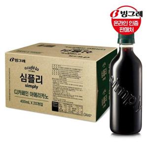 갤러리아_빙그레 아카페라 심플리 디카페인 아메리카노 400ml x 20펫 /듀