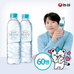 농심 백산수 무라벨 500ml 60병 생수