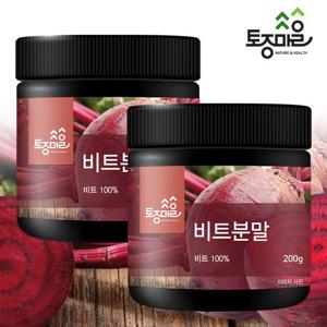 [토종마을]국산 비트분말 200g X 2통(400g)_레드비트