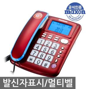 [맥슨] 유선전화기 MS-350 [발신자표시/큰벨소리/빅버튼/사무용,업무용추천]