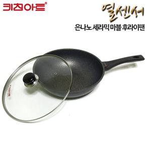 키친아트 열센서 통주물(양면마블) 궁중팬28CM-커버