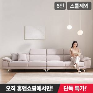 ★BEST★[삼익가구]노이 6인용 아쿠아텍스 헤드틸팅 소파(스툴제외)