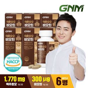 GNM 맥주효모 비오틴 비타민B 1,000mg 90정 x 6병