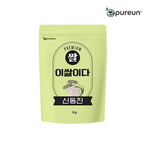 [이쌀이다] 신동진 쌀 1kg