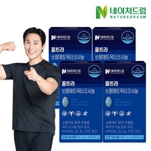 [네이처드림] 울트라 쏘팔메토 옥타코사놀 900mg*60정 4박스/로르산,아연,비타민,아르기닌,타우린,흑마늘