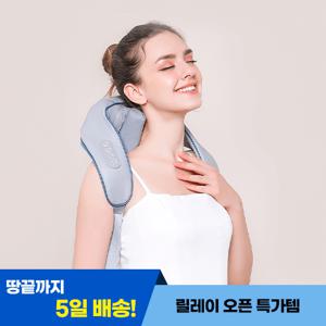 무선  러너블 목 어깨 마사지기(3단강도/방향조절/온열기능)