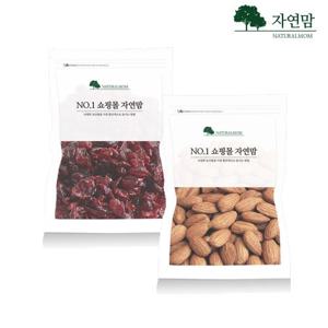 [자연맘] 크랜베리 루비 1kg+구운 아몬드 1kg