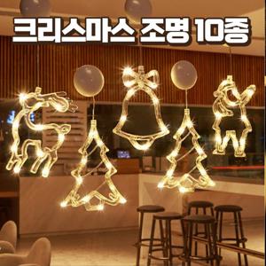 크리스마스 LED 조명 별 트리 소품 장식 유리 벽  창문 부착식 11종