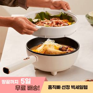 (뉴스타) 다용도 28cm 전기 후라이팬+찜기세트(4L대용량)