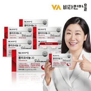 비타민마을 폴리코사놀 6박스 총180정 (총지방족 알코올 20mg)