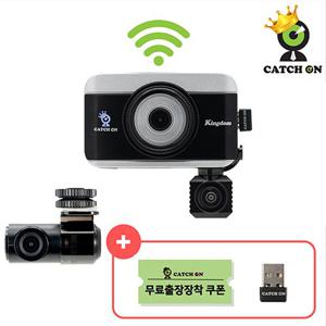 [캐치온] 킹덤 3채널 블랙박스(128G)+Wi-Fi 동글이(A)