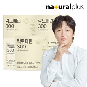 내츄럴플러스 락토페린 다이어트 300 28정 3박스 /초유 단백질 프로틴