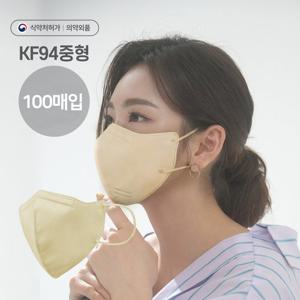 베이지 kf 94 마스크 새부리형 중형 100매 새부리형 비말차단 마스크 방역 일회용 마스크