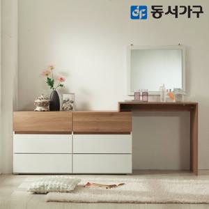 동서가구 아뜨 콤비 와이드서랍장 화장대 세트 DF634232