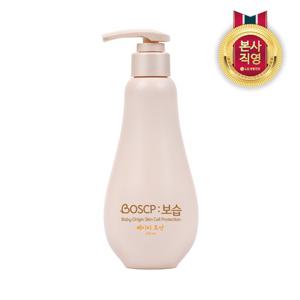 베비언스 BOSCP 보습 베이비 로션  250ml 1개