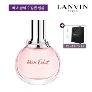 [랑방][공식수입] [랑방] 모네끌라 EDP 100ml 기획세트 (본품+스틱+쇼핑백)