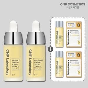 [1+1] CNP 프로폴리스 에너지 액티브 앰플 15ml (앰플에센스50ML +프로폴리스 액티브 마스크팩 1매 증정)