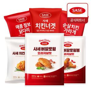 [리뷰5만] 사세 버팔로스틱 윙 플러스1kg