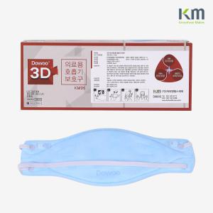 케이엠헬스케어 Dowoo 3D 의료용 호흡기 보호구 N95 마스크 20개 KM N95 Mask