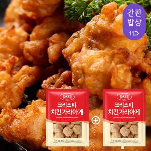 [사세] 크리스피 치킨가라아게 1kg + 1kg