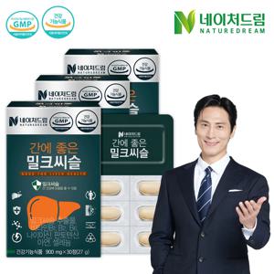 네이처드림 간에 좋은 밀크씨슬 900mg*30정 3박스