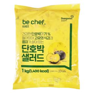 동원 비셰프 단호박샐러드 1kg