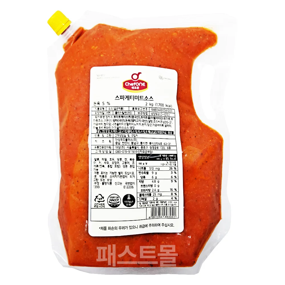 대상 쉐프원 스파게티 미트소스 2kg