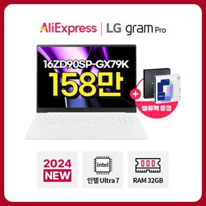 LG그램 프로 16ZD90SP-GX79K Ultra7 32GB 512GB 윈도우 미포함 AI 노트북