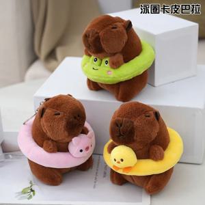 Capybara 봉제 수영 링, Capybara 키체인, 동물 인형, 귀여운 장난감, Capybara 가방 펜던트, 헤드기어 Capybara 인형