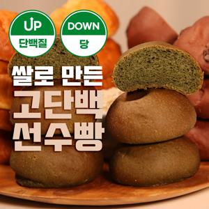 GBROWA 선수빵 쌀과 두유로 만든 속편한 비건 고단백 강화도 사자발 쑥 모닝 볼빵빵 100g x 5 (선물포장)