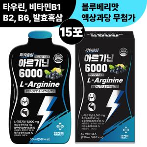 함초록 파워슬림 아르기닌 6000 L-Arginine 흑삼농축액 50ml x 15개